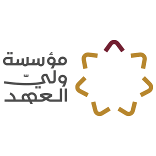 مؤسسة ولي العهد